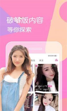 快猫短视频下载2