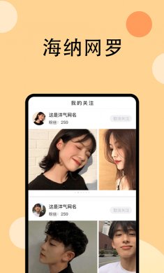 香蕉视频下载4