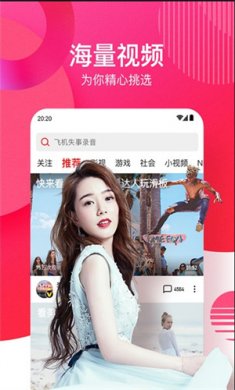 粉色视频下载3