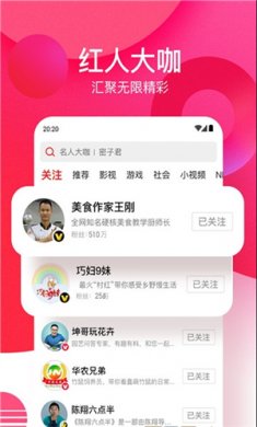 粉色视频下载