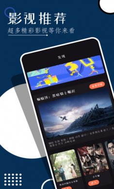 蜜花视频播放器下载