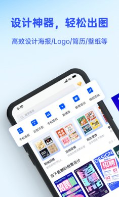 懒设计下载