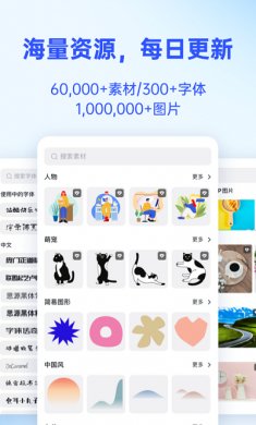 懒设计下载3