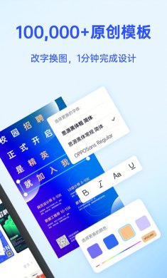 懒设计下载2