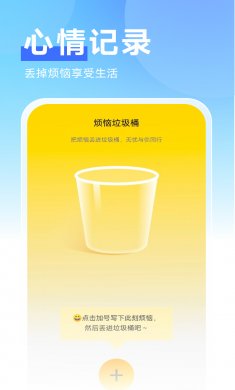 非凡管理助手下载