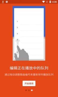 酷比音乐下载