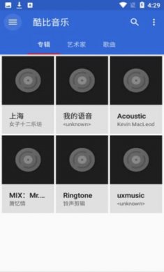 酷比音乐下载3