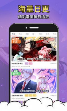 酒窝漫画下载