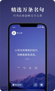 墨摘下载4