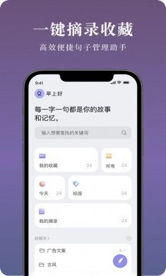 墨摘下载3