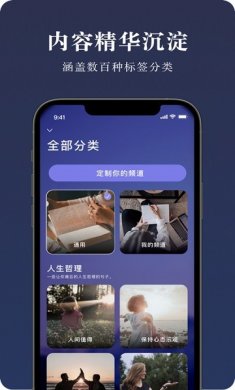 墨摘下载