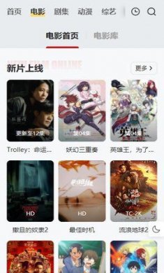 freeok追剧下载3