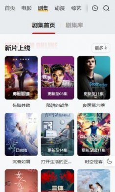freeok追剧下载2