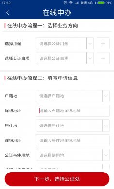 如法网app官方版下载2