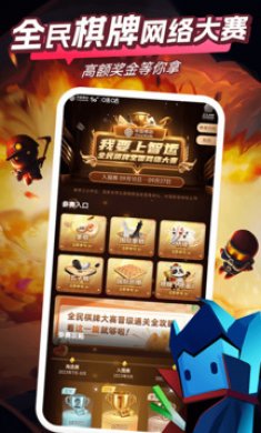 咪咕快游app正版下载2