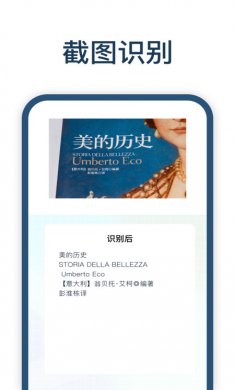 手写识别王下载4