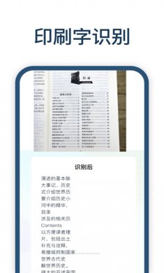 手写识别王下载5