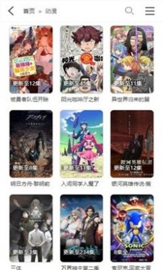落花网app下载2