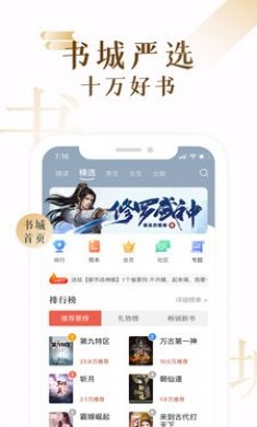 17K小说网下载
