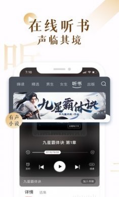 17K小说网下载3