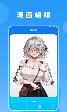 快找漫画小屋下载2