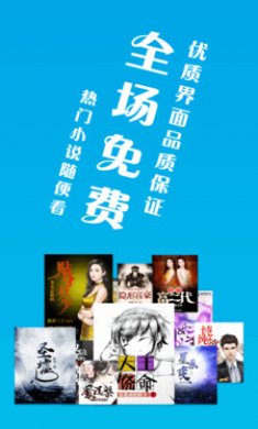 笔趣阁下载3