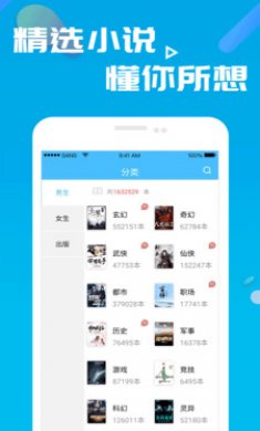 笔趣阁下载