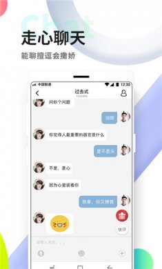 觅伊下载3