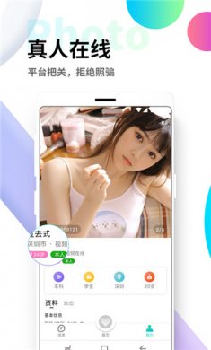 觅伊下载2
