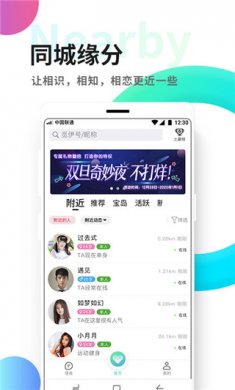 觅伊下载