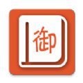 海棠书院御书屋软件下载