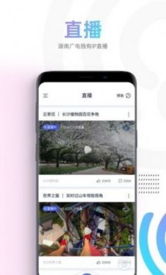 蜗牛视频app下载