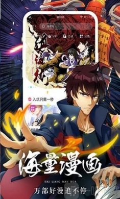 香香腐宅下载2