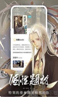 香香腐宅下载