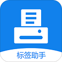 标识云打印下载