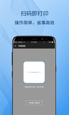 标识云打印下载2