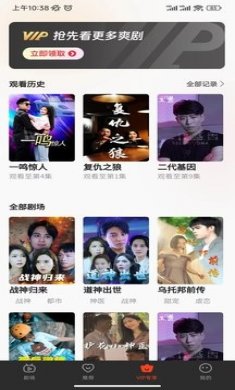 胡萝卜剧场下载
