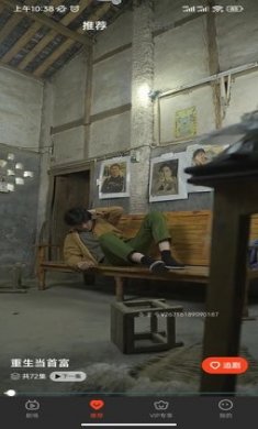 胡萝卜剧场下载2