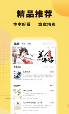 二狗免费小说下载