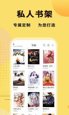 二狗免费小说下载3