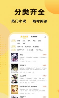 二狗免费小说下载2