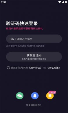 伴唱app下载3