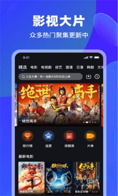 犀牛视频安装下载3