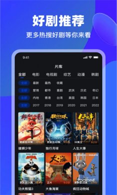 犀牛视频安装下载4