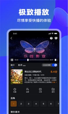 犀牛视频安装下载