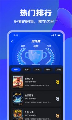 犀牛视频安装下载2