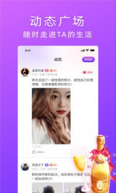 花季传媒软件下载