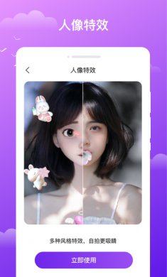 晚风天气下载2