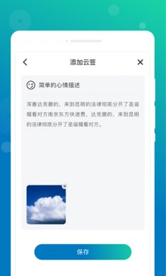墨染备忘录下载2