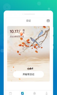 墨染备忘录下载3